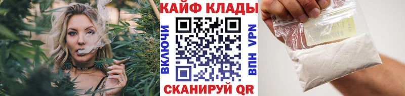 Как найти наркотики Звенигово COCAIN  МАРИХУАНА  МЕФ  A PVP  ГАШ 