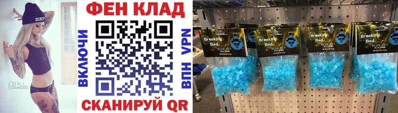 АМФЕТАМИН VHQ  Звенигово 