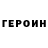 КЕТАМИН VHQ Alion_chik