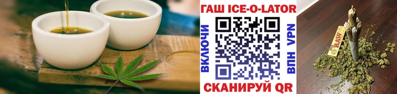 mega tor  Звенигово  Cannafood марихуана 