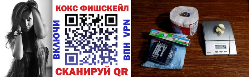 Кокаин Перу  Звенигово 