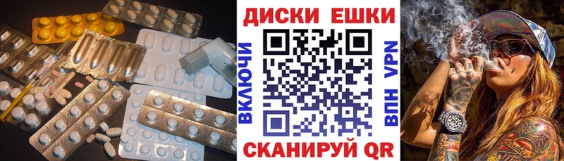Экстази таблы  Звенигово 