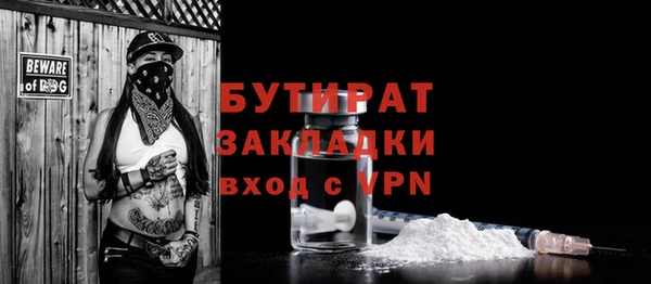 2c-b Баксан