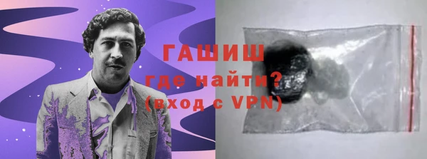бошки Балахна