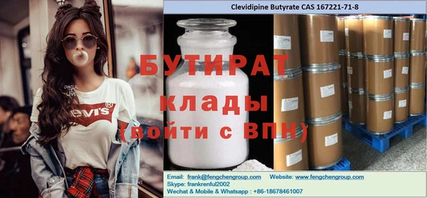 бошки Балахна