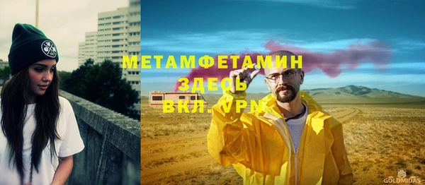 соль курить ск Дедовск
