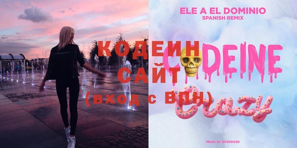 2c-b Баксан