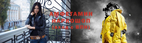 бошки Балахна