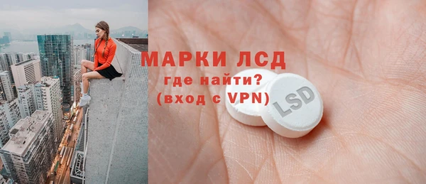 бошки Балахна