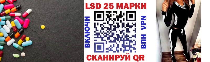 Лсд 25 экстази ecstasy Звенигово