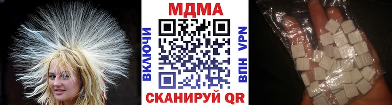 МДМА кристаллы  МЕГА вход  Звенигово 