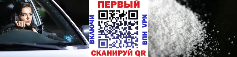 Метамфетамин Декстрометамфетамин 99.9%  цена   кракен сайт  Звенигово 