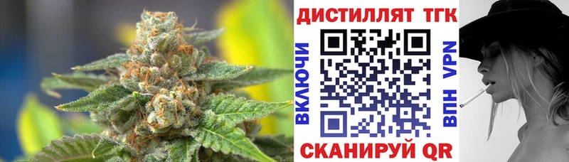 продажа наркотиков  Звенигово  Дистиллят ТГК жижа 